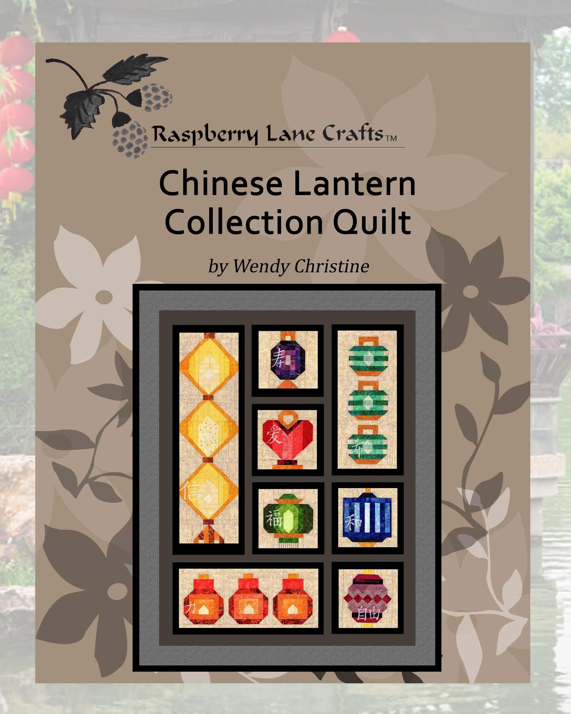 Chinese Lantern Quilt Pattern Download digital PDF includes eight quilt patterns of colorful chinese lanterns in yellow, purple, aqua, red, green, blue, orange and red purple with Chinese symbols for faith, longevity, peace, love, fortune, hope and strength from raspberrylanecrafts.com by Wendy Christine