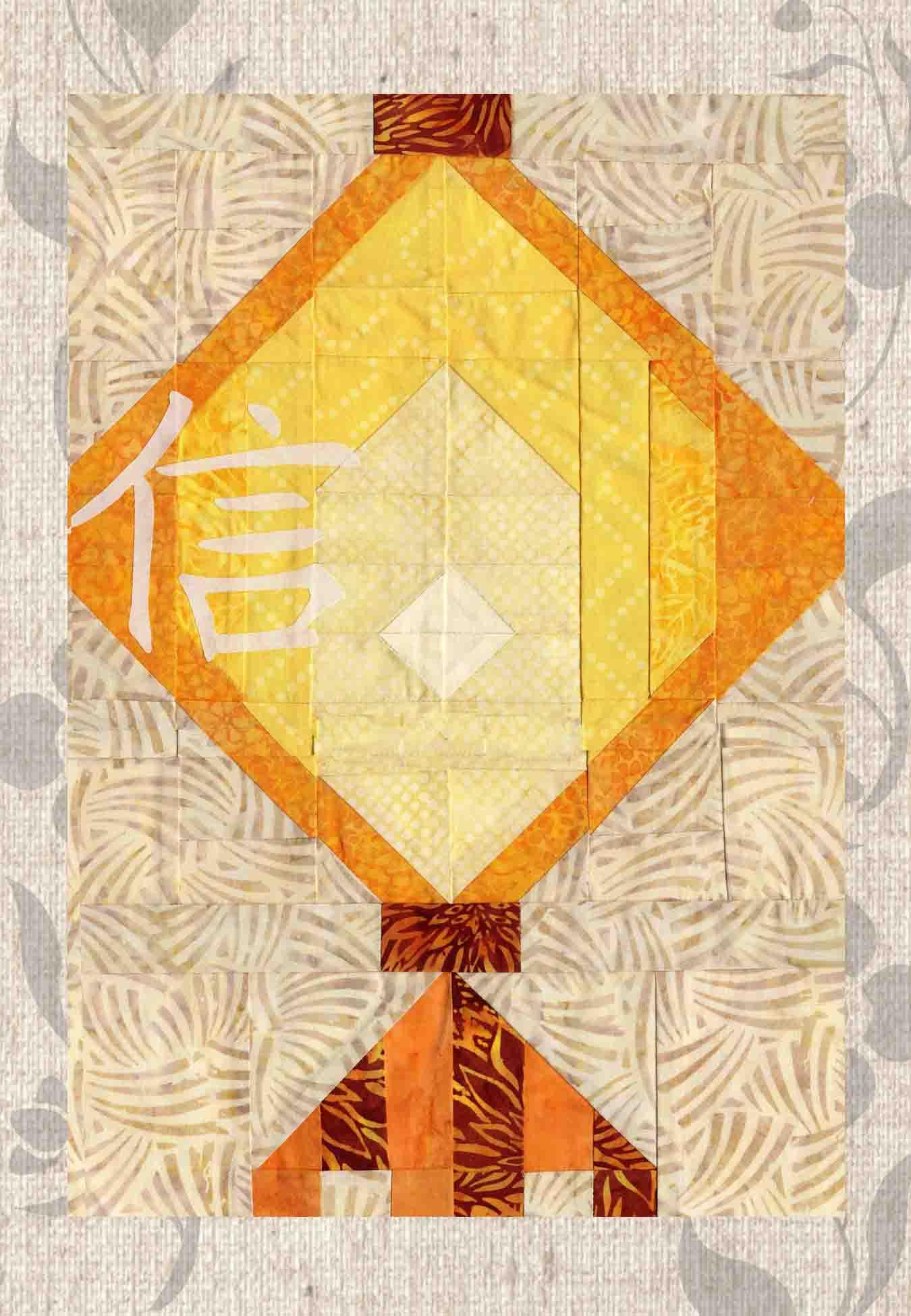 Chinese Lantern Faith Quilt Pattern Download - Raspberry Lane Crafts