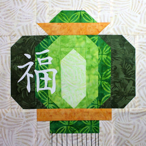 Chinese Lantern Fortune Quilt Pattern Download - Raspberry Lane Crafts