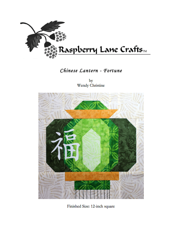 Chinese Lantern Fortune Quilt Pattern Download - Raspberry Lane Crafts