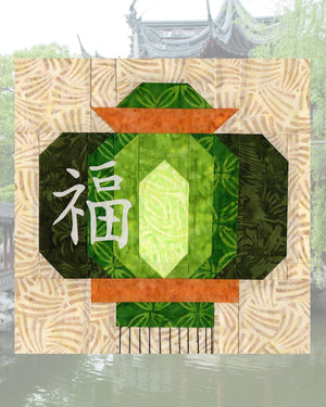 Chinese Lantern Fortune Quilt Pattern Download - Raspberry Lane Crafts