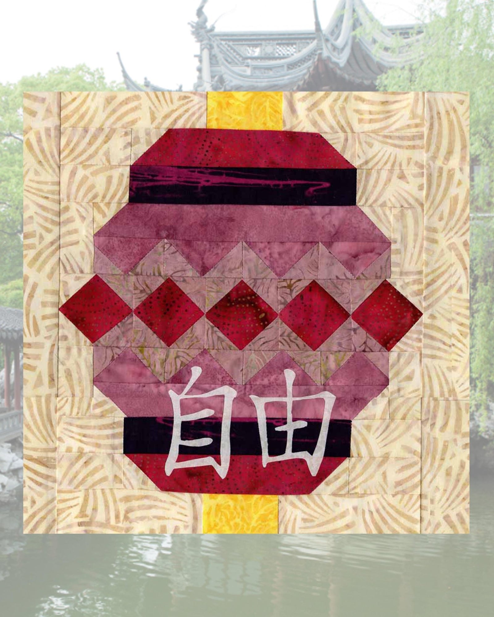 Chinese Lantern Freedom Quilt Pattern Download - Raspberry Lane Crafts