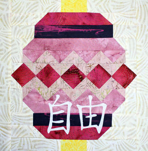 Chinese Lantern Freedom Quilt Pattern Download - Raspberry Lane Crafts