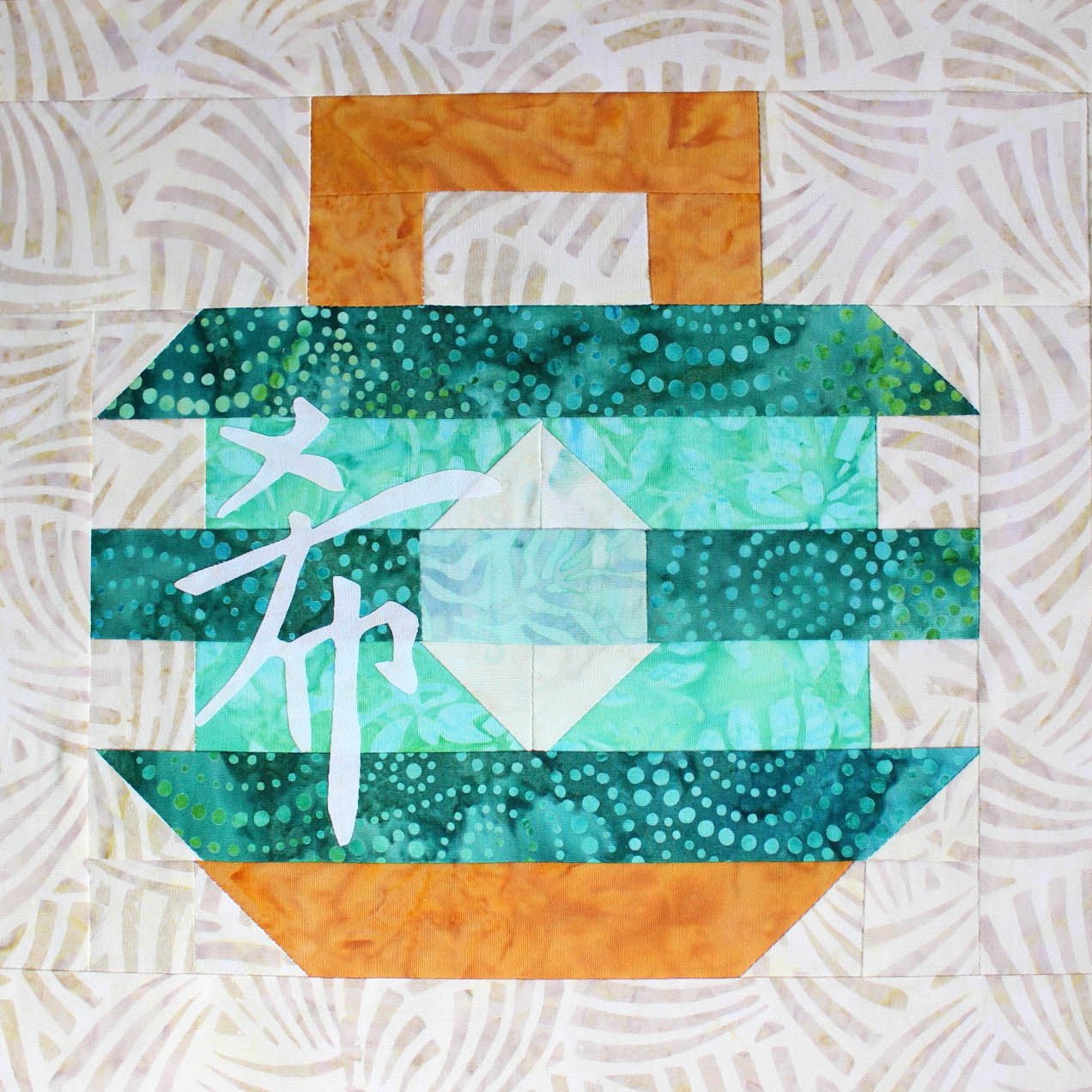 Chinese Lantern Hope Quilt Pattern Download - Raspberry Lane Crafts