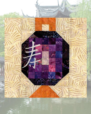 Chinese Lantern Longevity Quilt Pattern Download - Raspberry Lane Crafts