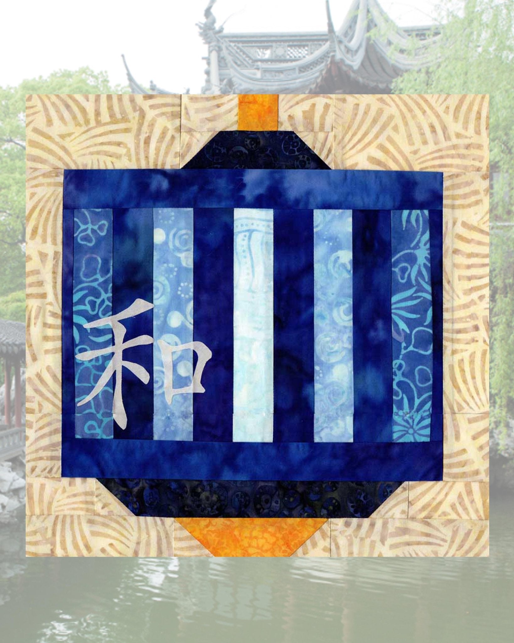 Chinese Lantern Peace Quilt Pattern Download - Raspberry Lane Crafts
