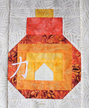 Chinese Lantern Strength Quilt Pattern Download - Raspberry Lane Crafts