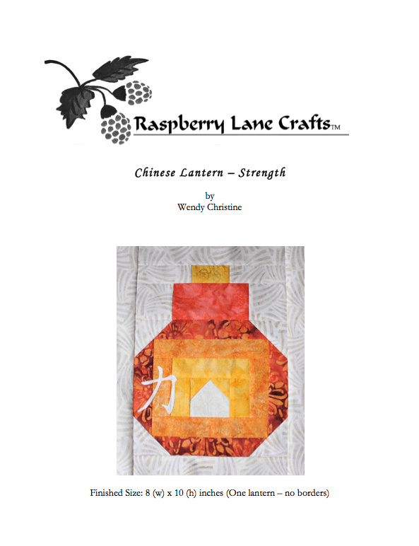 Chinese Lantern Strength Quilt Pattern Download - Raspberry Lane Crafts