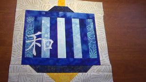 Chinese Lantern Peace Quilt (PDF Pattern)